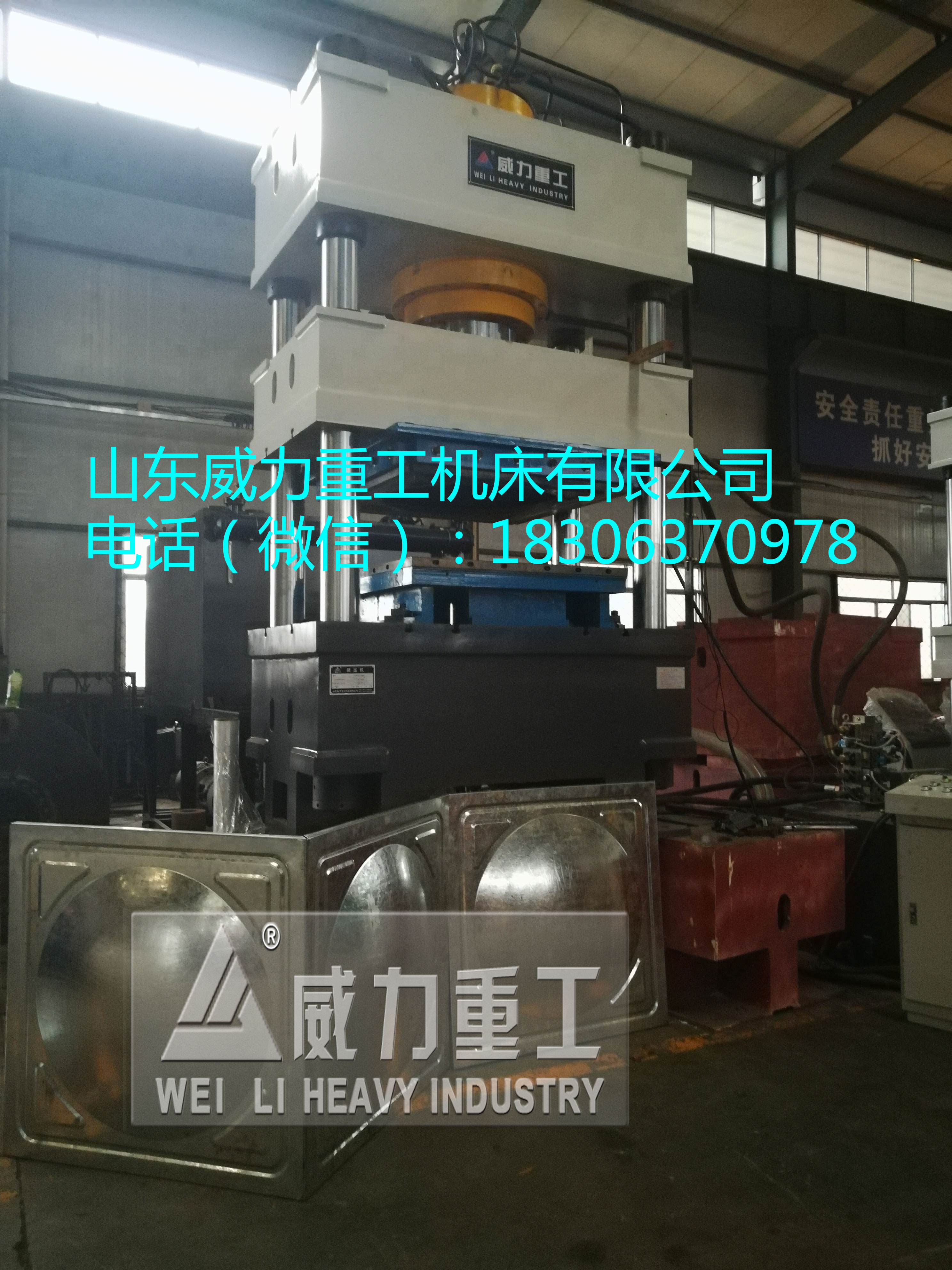 不锈钢水箱液压机