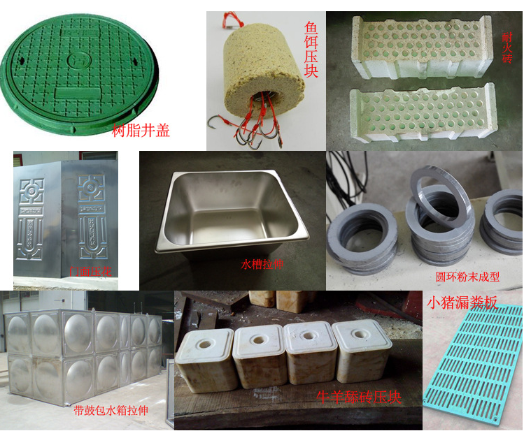 500吨液压机应用范围